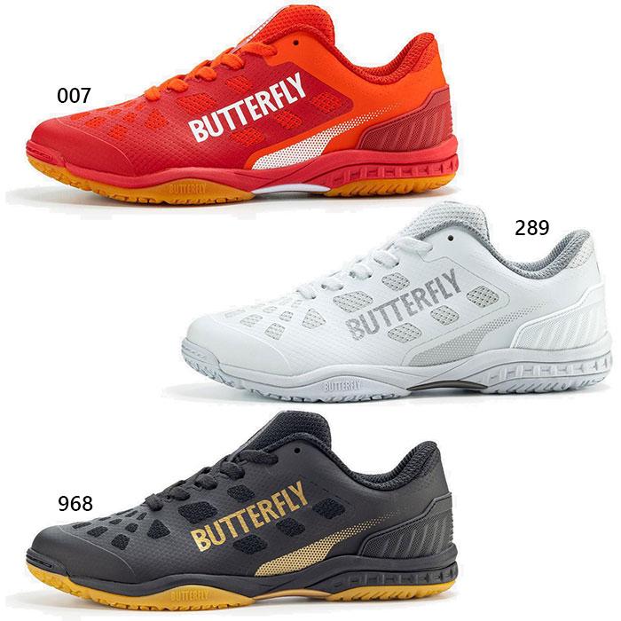 バタフライ（Butterfly） メンズ レディース レゾライン レバリス