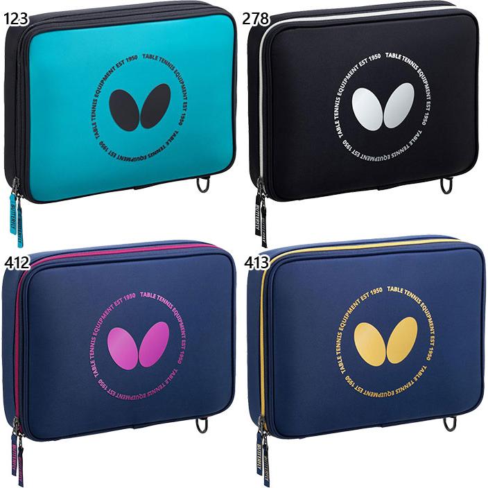 フランツコレクション バタフライ小物入れ　1個 フランツコレクション バタフライ小物入れ 1個