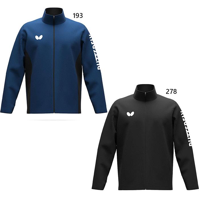 バタフライ メンズ レディース ワイザー・ジャケット 卓球ウェア トップス 長袖 ブラック 黒 ブルー 青 送料無料 Butterfly 47460 バタフライ（Butterfly） メンズ レディース ワイザー・ジャケット