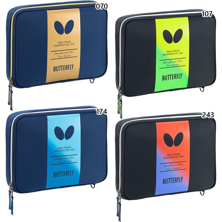 バタフライ（Butterfly） ラケット1本収納 BG・ケース 卓球用品