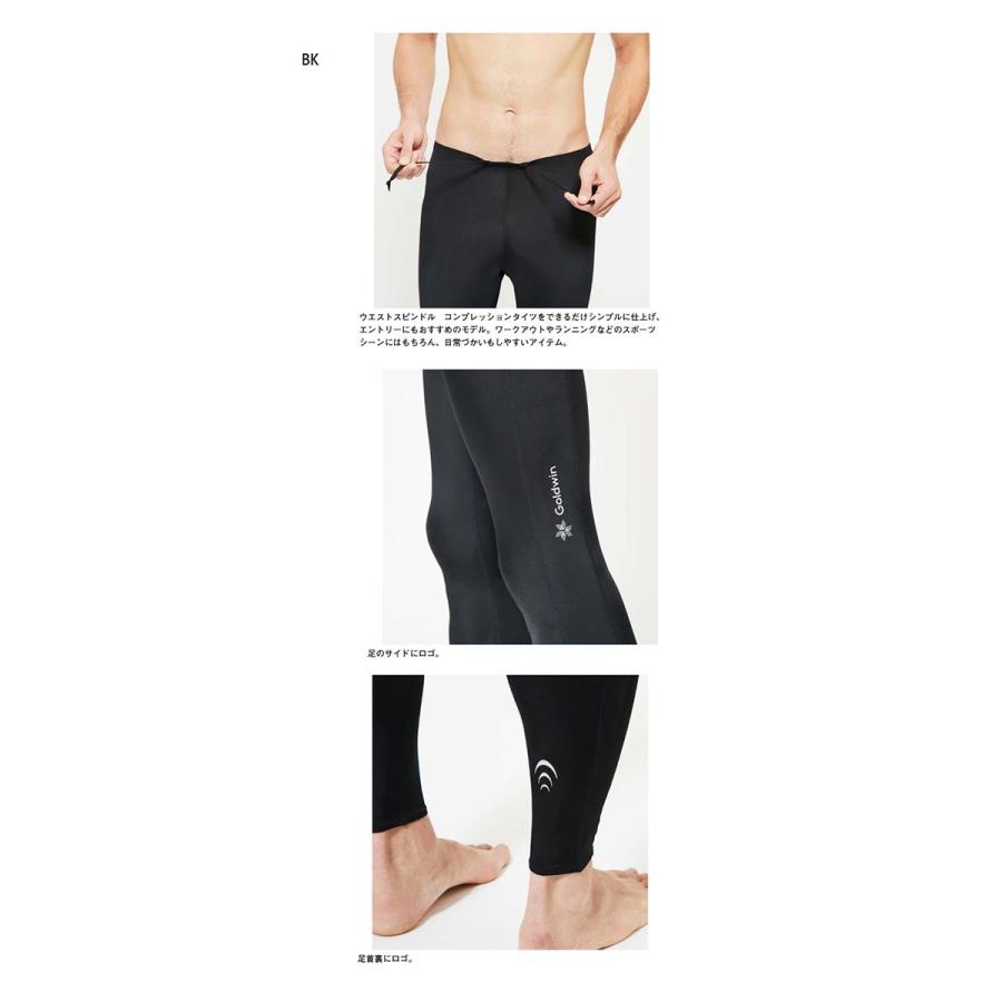 シースリーフィット メンズ アドバンスカーゴロングタイツ アンダーウェア スポーツインナー 下着 ボトムス スポーツタイツ Gc C3fit 1226 バイタライザー 通販 Yahoo ショッピング