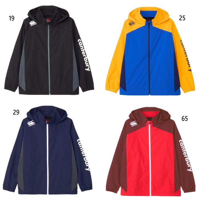 カンタベリー メンズ ラグビーウインドジャケット ウインドブレーカー トップス 防風 撥水 長袖 ブラック 黒 ネイビー ブルー レッド 青 赤 送料無料 canterbury RG74507 カンタベリー（Canterbury） メンズ ラグビーウインドジャケット