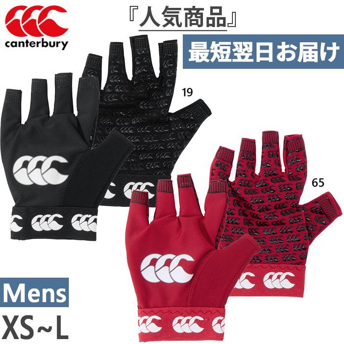 カンタベリー カンタベリー（Canterbury） メンズ レディース プロ グリップ ミット