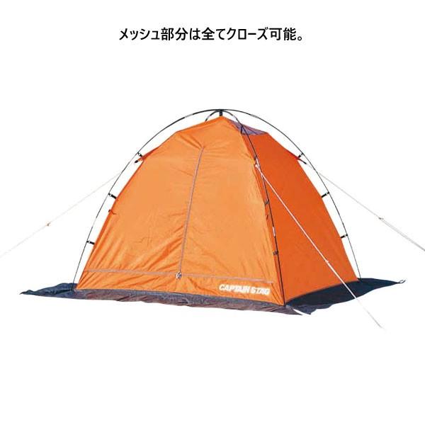 CAPTAIN STAG（キャプテンスタッグ） 2人用 メンズ レディース 