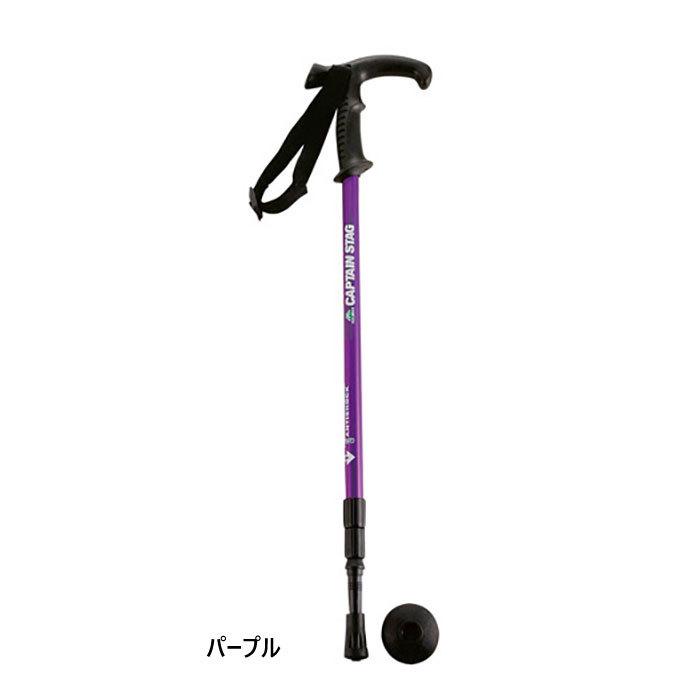 CAPTAIN STAG（キャプテンスタッグ） 長さ90-120cm メンズ レディース