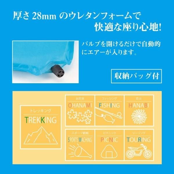 キャプテンスタッグ メンズ レディース インフレーティング マット ザブトン アウトドア用品 敷物 クッション 座布団 Ub 3007 Ub 3008 Ub 3009 Captainstag 1095 バイタライザー 通販 Yahoo ショッピング