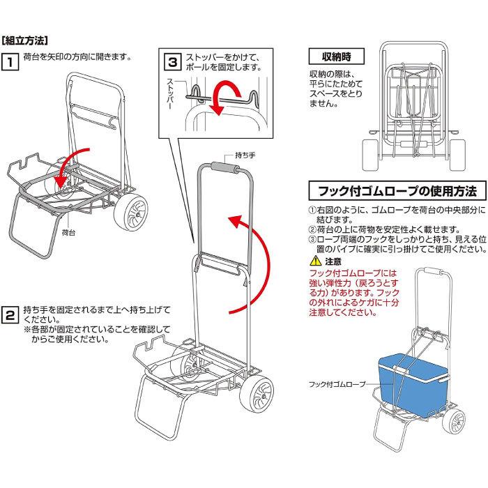 キャプテンスタッグ メンズ レディース キャリーカート 台車 FDコンテナ用キャリー ワイドタイヤ アウトドア用品 UL-1048の画像