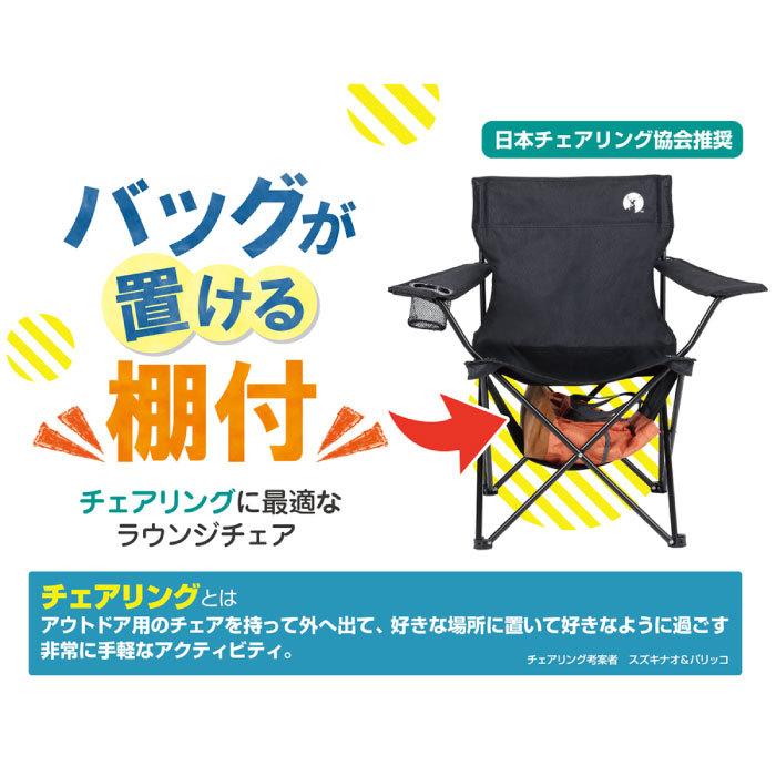CAPTAIN STAG キャプテンスタッグ 折りたたみウッドテーブル＆チェア CAPTAIN STAG（キャプテンスタッグ） メンズ レディース 棚モック付