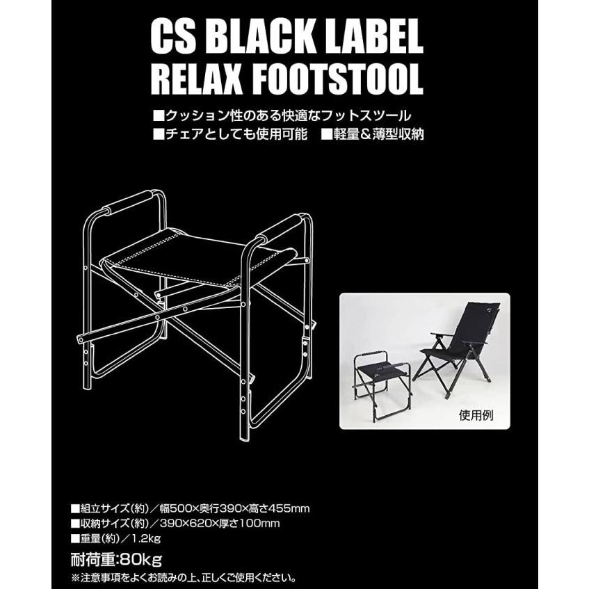 フット用 CAPTAIN STAG（キャプテンスタッグ） メンズ レディース リラックス