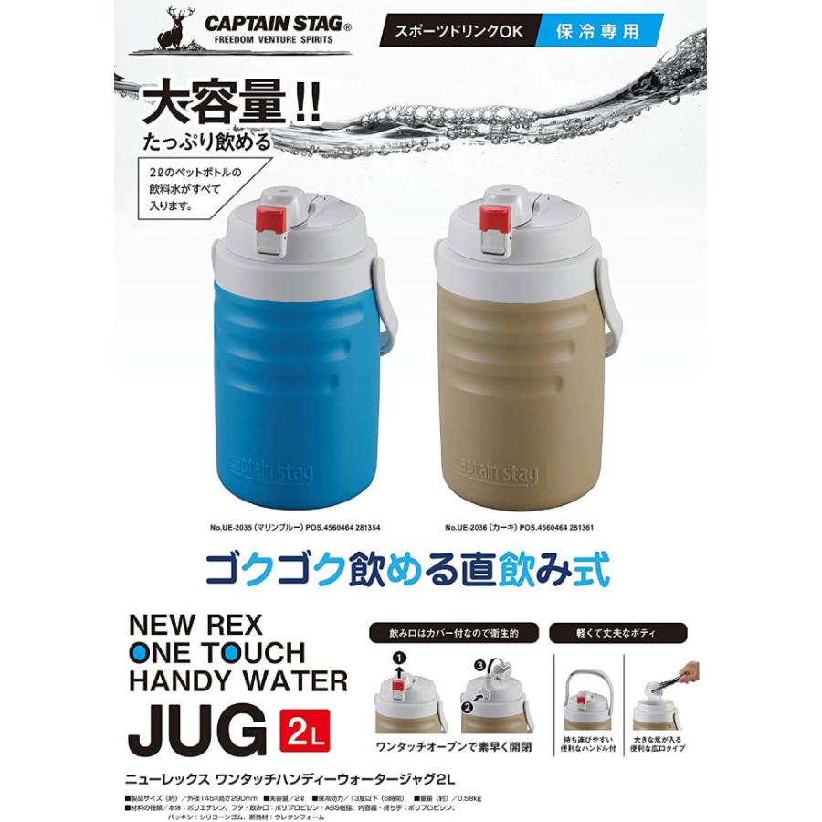 CAPTAIN STAG（キャプテンスタッグ） 2L メンズ レディース ニュー