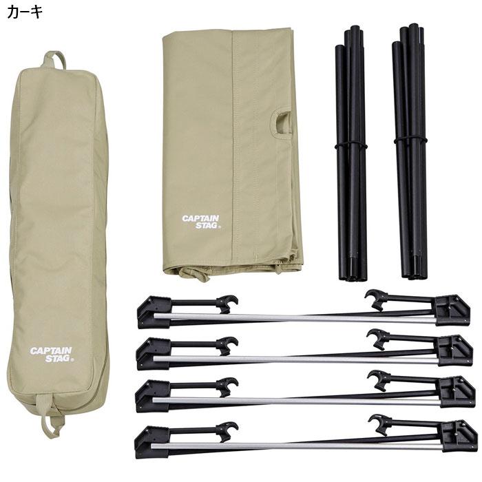 CAPTAIN STAG（キャプテンスタッグ） メンズ レディース トレッカー