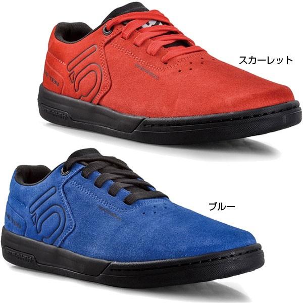 キャラバン メンズ ファイブテン ダニー モカスキル DANNY MACASKILL マウンテンバイクシューズ 自転車 1400841 1400842