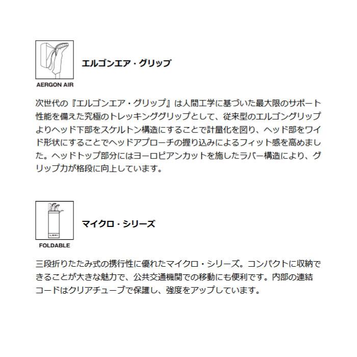 キャラバン（caravan） メンズ レディース レキ LEKI シェルパ FX.ONE