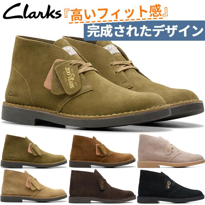Clarks（クラークス） 2E幅 メンズ デザートブーツ エヴォ DESERT BT