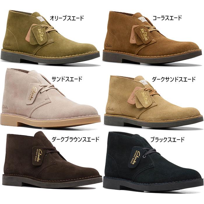 Clarks（クラークス） 2E幅 メンズ デザートブーツ エヴォ DESERT BT