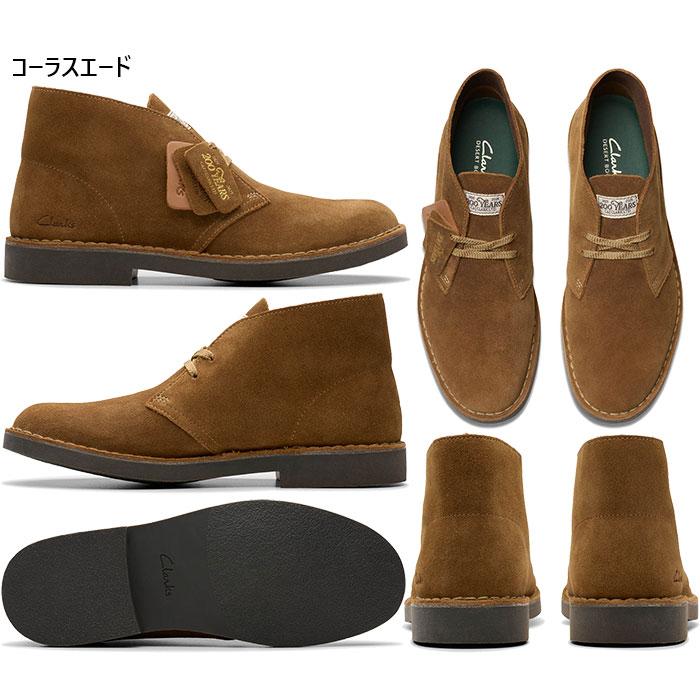 Clarks（クラークス） 2E幅 メンズ デザートブーツ エヴォ DESERT BT