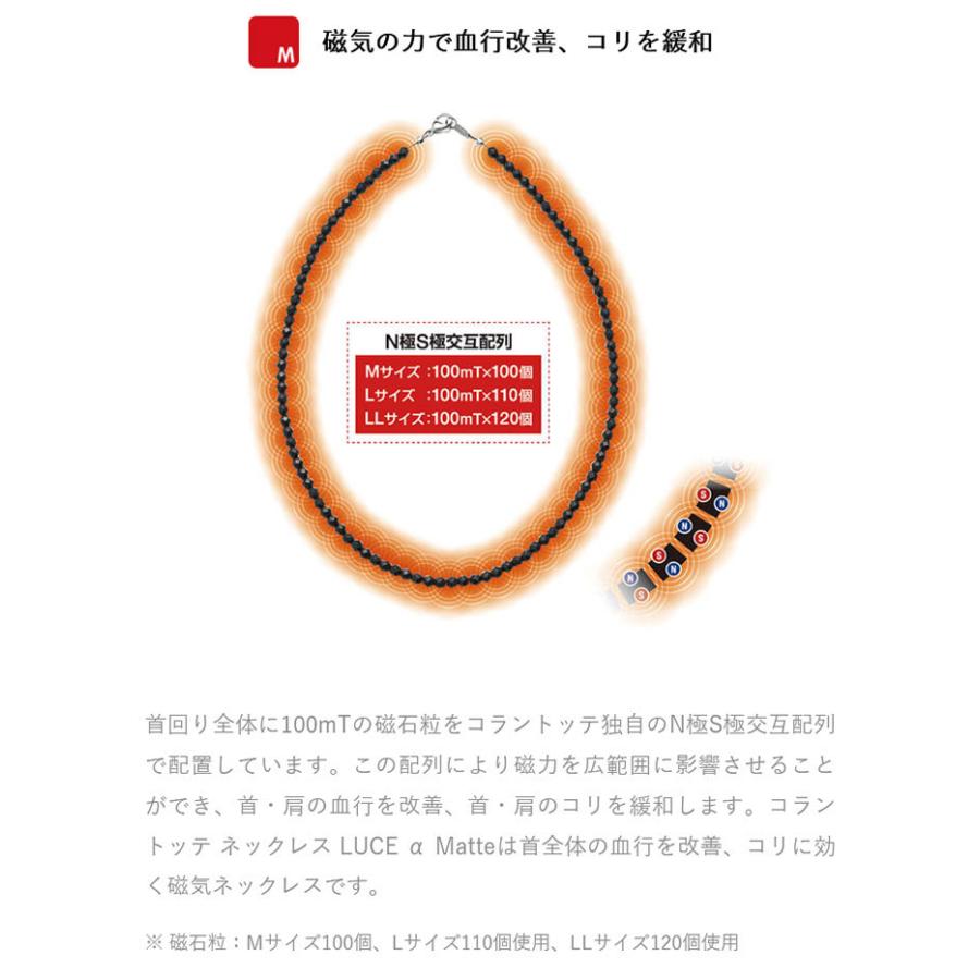 ColanTotte（コラントッテ） メンズ レディース ルーチェ アルファ