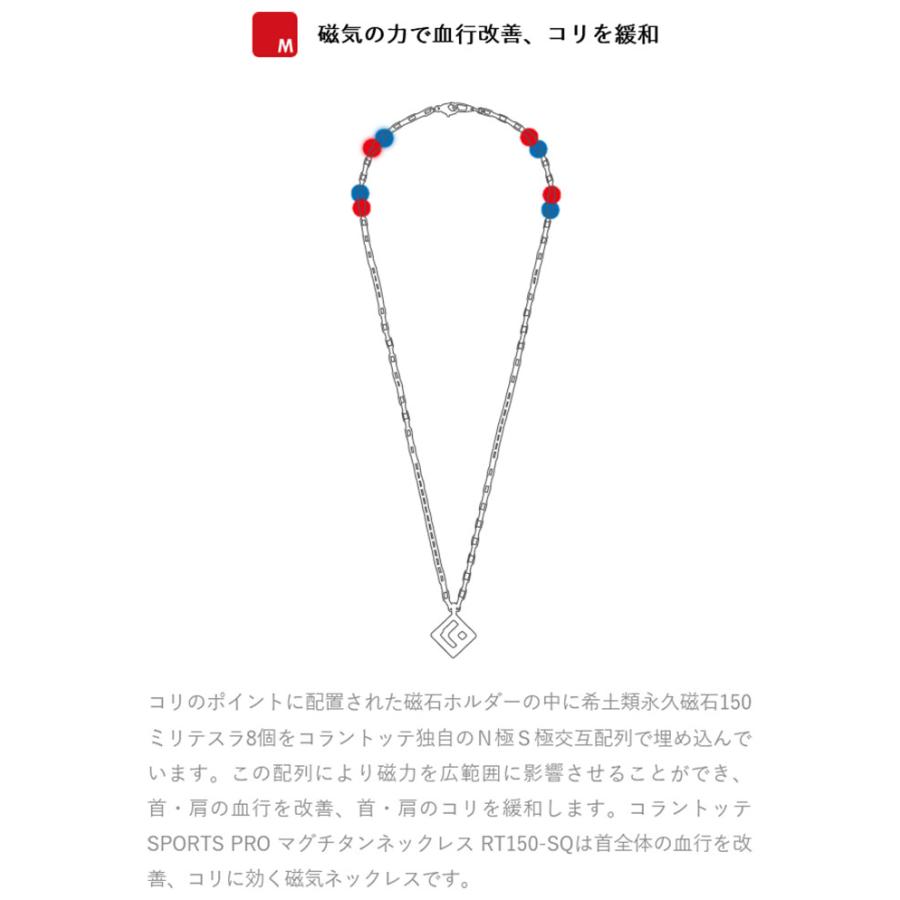 ColanTotte（コラントッテ） メンズ レディース スポーツプロ SPORTS