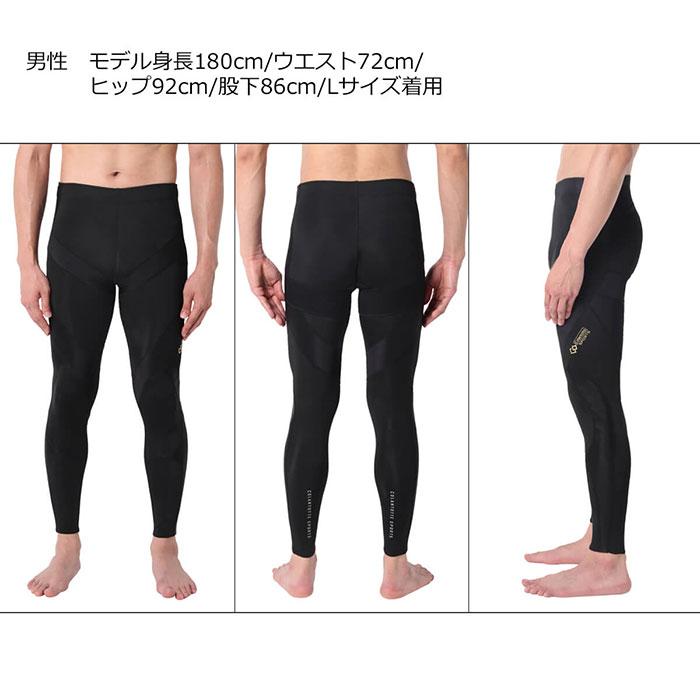 コラントッテ メンズ レディース SPORTS PRO ウェア ロングタイツ 磁気