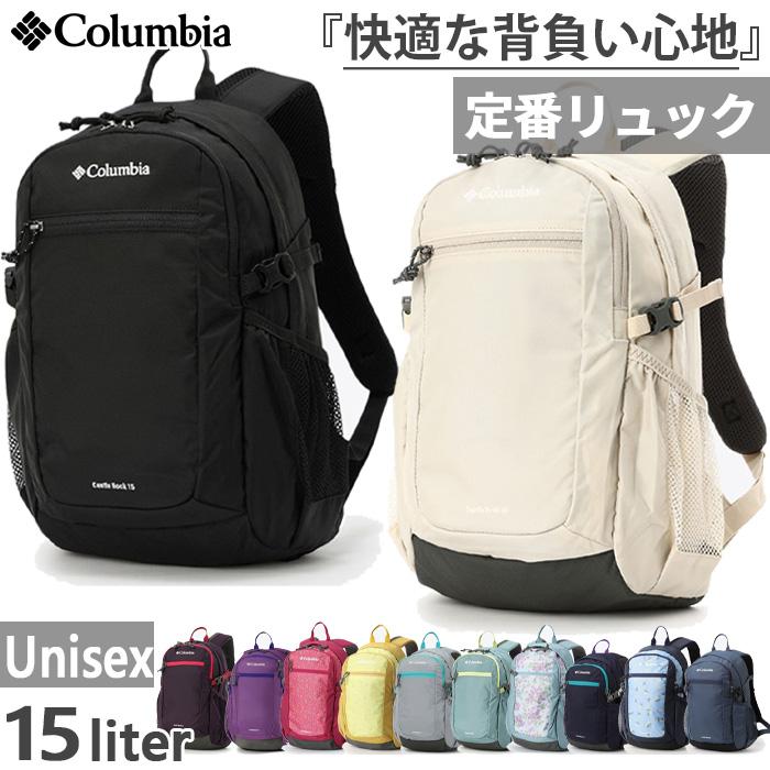 CASTLE ROCK キャッスルロックレザー SWL-1BK Columbia（コロンビア） 15L メンズ レディース キャッスルロック