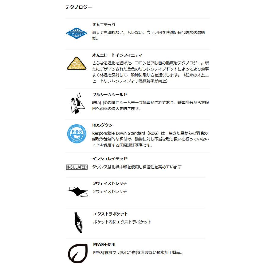 Columbia（コロンビア） メンズ サンライズキャビンダウンジャケット
