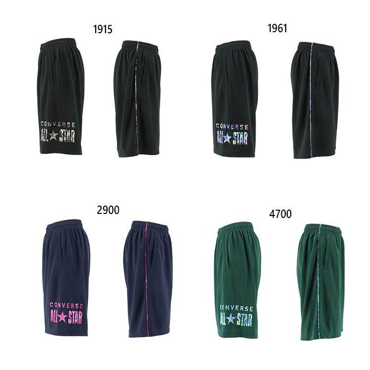 79 Off コンバース レディース プラクティスパンツ バスケットボールウェア バスパン ボトムス Cb Babylonrooftop Com Au