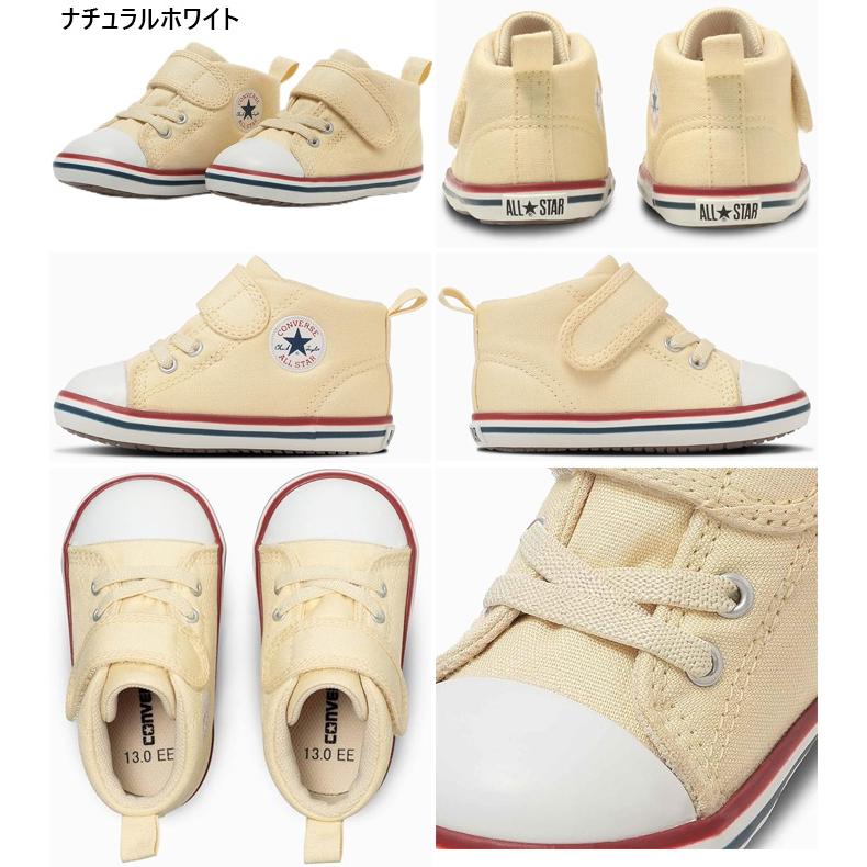 CONVERSE（コンバース） ベビー キッズ オールスター ALL STAR V-1 