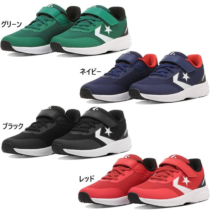 未使用品コンバーススニーカー26cm CONVERSE（コンバース） ジュニア キッズ スターホッパー STARHOPPER V