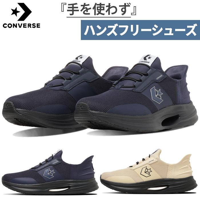 メンズスニーカーまとめ売り(スライドしてください) 靴 メンズ 