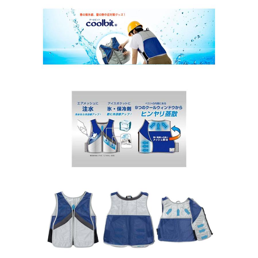 クールビット メンズ レディース アイスポケットベスト 3ポケットタイプ アウトドアウェア トップス 暑さ対策 熱中症対策 作業着 クール 冷却 3clw3 3cl W3 Coolbit 1000 バイタライザー 通販 Yahoo ショッピング