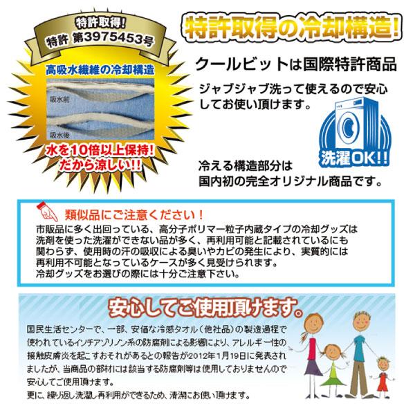 クールビット レディース クールuvハット 帽子 スポーツ レジャー アウトドア 屋内外作業 紫外線対策 熱中症対策 冷却 クール 冷感 Cbcaht32 Coolbit 1003 バイタライザー 通販 Yahoo ショッピング