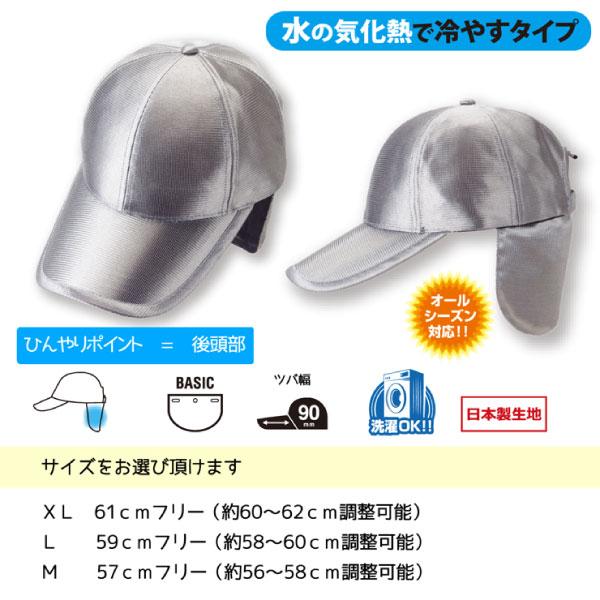 超人気の クールビット メンズ レディース チタンキャップ 帽子 スポーツ レジャー アウトドア 屋内外作業 紫外線対策 熱中症対策 冷却 クール 冷 日本正規品 Centrodeladultomayor Com Uy