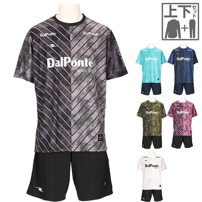 DALPONTE（ダウポンチ） 上下セット ジュニア キッズ 昇華プラクティス