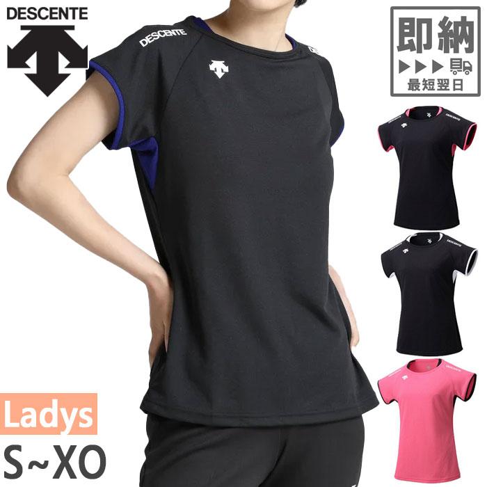 DESCENTE（デサント） レディース フレンチバレーボールシャツ
