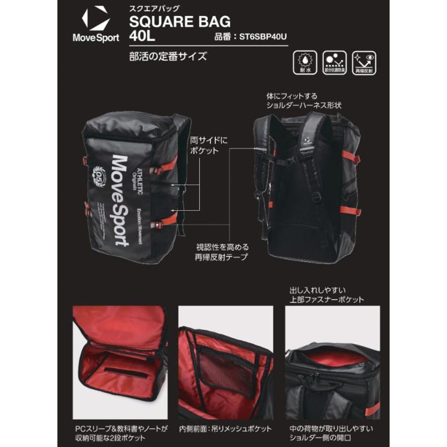DESCENTE（デサント） 40L メンズ レディース スクエアバッグ40