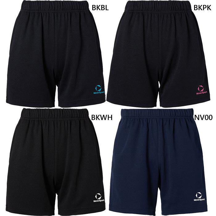 DESCENTE（デサント） メンズ レディース ジュニア バレーパンツ