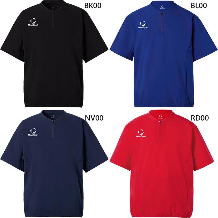 DESCENTE（デサント） メンズ 半袖ストレッチジャケット 野球ウェア
