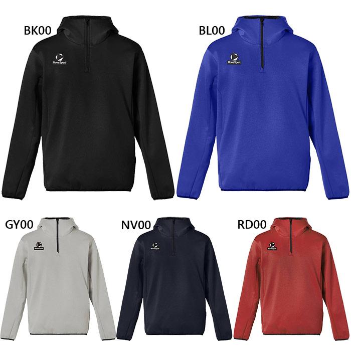 DESCENTE（デサント） メンズ バリアフリースジャケット フィットネス