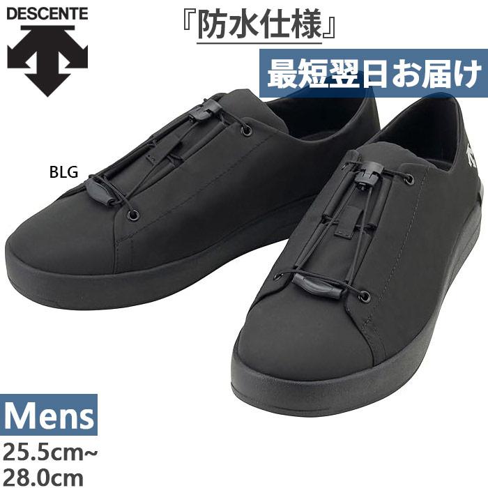 DESCENTE（デサント） メンズ レディース ウェイサー WAYSER CE 24.1