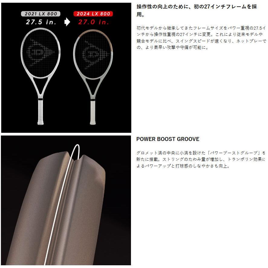 ダンロップスポーツ ダンロップ メンズ レディース LX 800 硬式