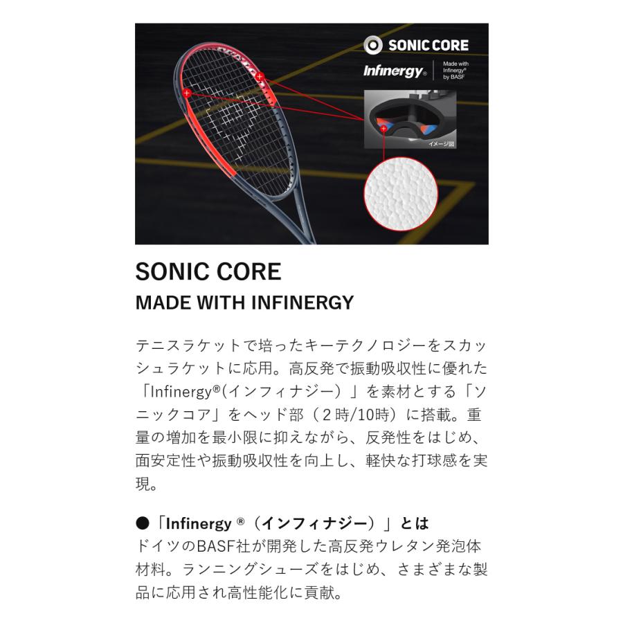 ダンロップスポーツ ダンロップ メンズ レディース スカッシュラケット