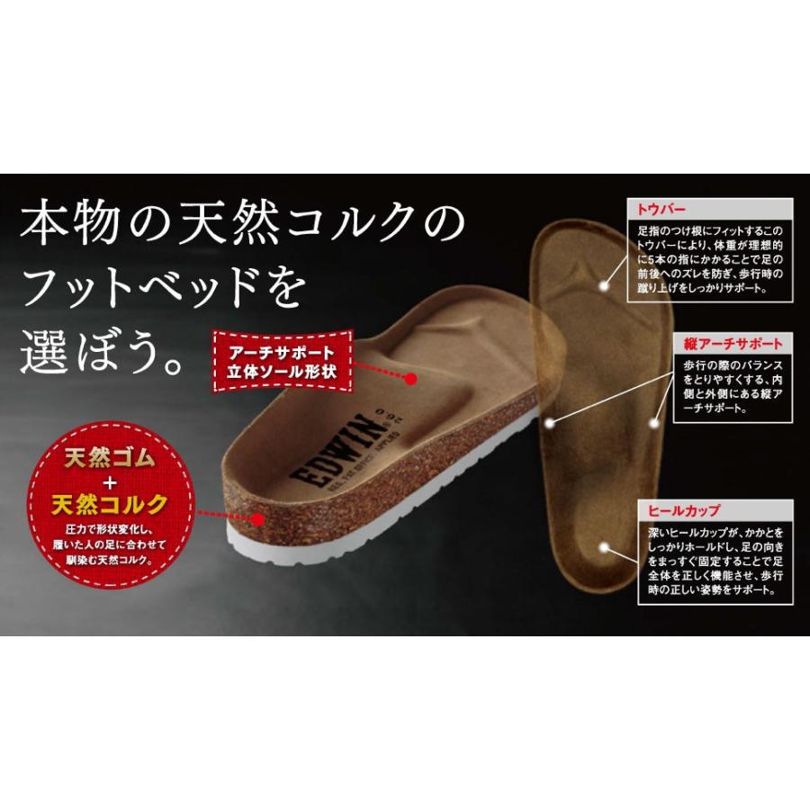 エドウィン メンズ フットベット サンダル シューズ コンフォートサンダル ベルト 天然コルク Ew9166 Edwin 1033 バイタライザー 通販 Yahoo ショッピング