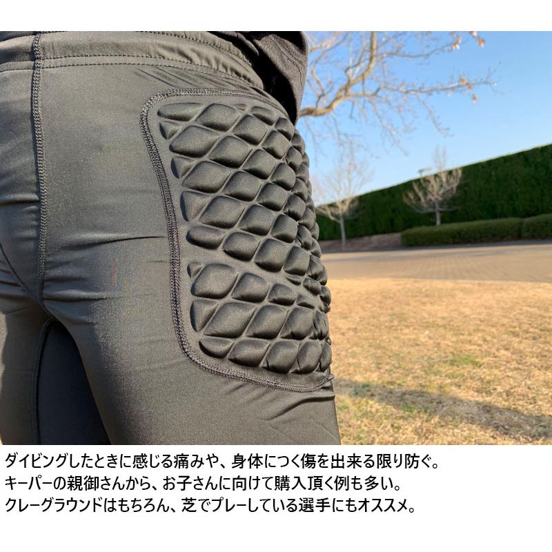 erebos（エレボス） メンズ レディース ジュニア GKインナースパッツ