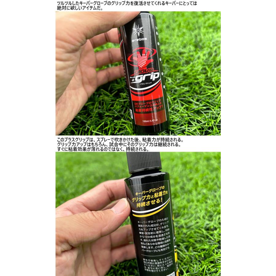 erebos（エレボス） メンズ レディース ジュニア グローブ プラス