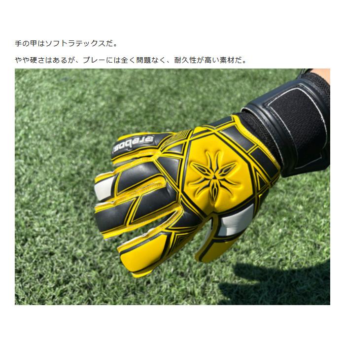 エレボス メンズ レディース ジュニア ゼウス2 エルゴ カドルグリップ アナライズ サッカー ゴールキーパーグローブ GK手袋 送料無料 erebos 1000189 erebos（エレボス） メンズ レディース ジュニア ゼウス2 エルゴ