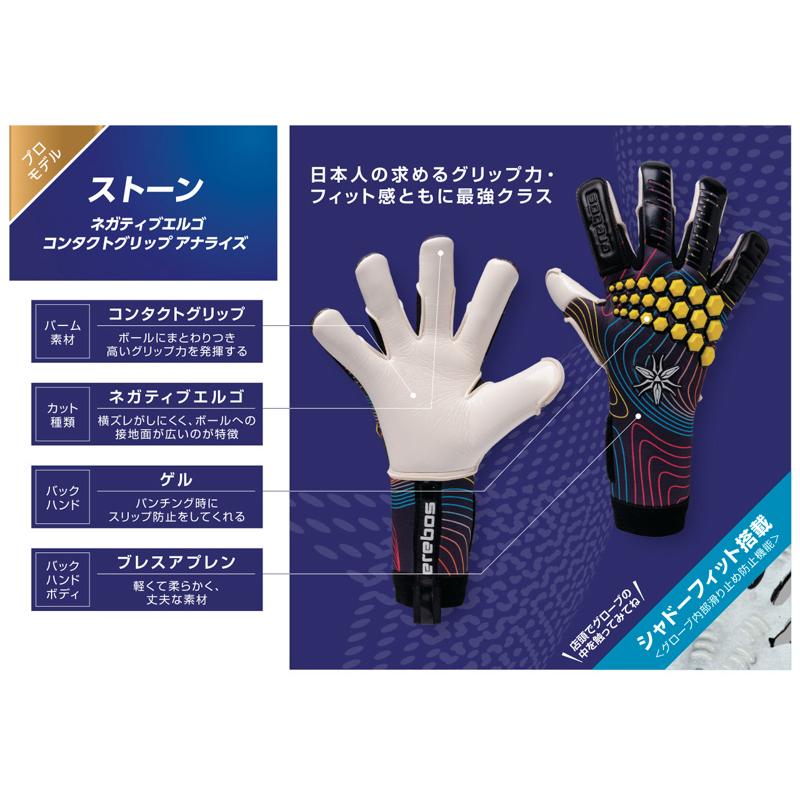 erebos（エレボス） メンズ レディース ストーン ネガティブエルゴ