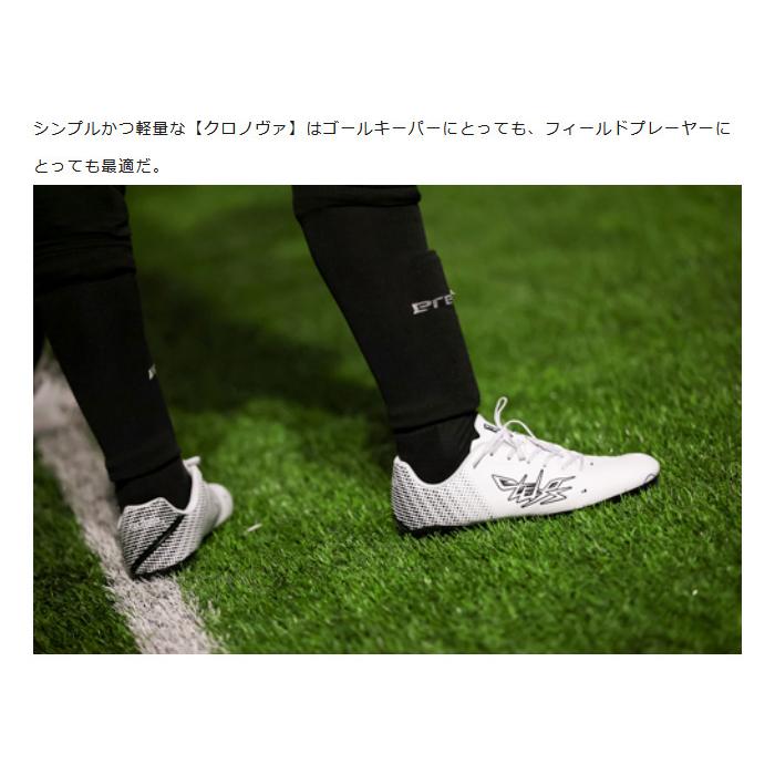 エレボス　GKシューズ　24.5㎝ メタルギア AG | erebos