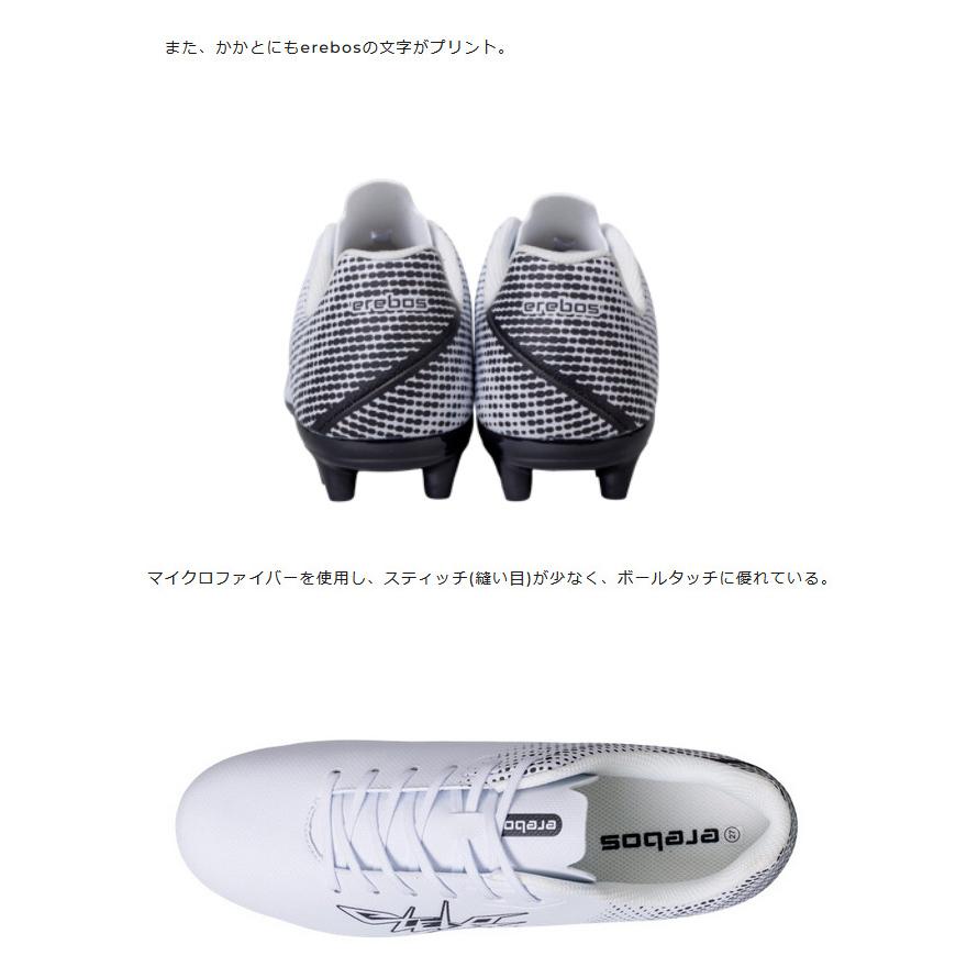 erebos（エレボス） メンズ レディース ジュニア クロノヴァ サッカー