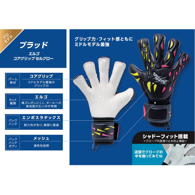 erebos（エレボス） メンズ レディース ブラッド エルゴ コアグリップ