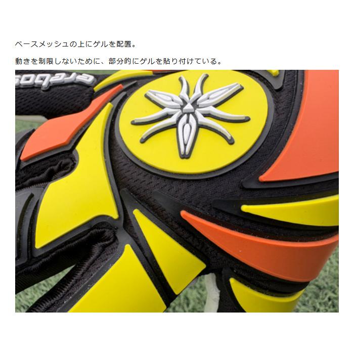 erebos（エレボス） メンズ レディース ジュニア マシナリー